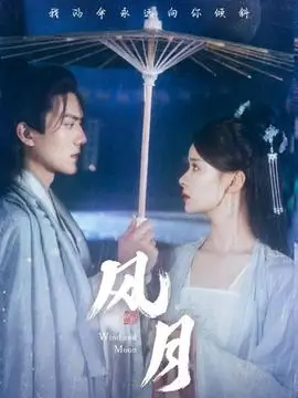 成年人免费电影 玻璃工厂的夏天 海报